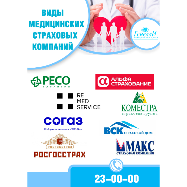 Ооо мц дент вест